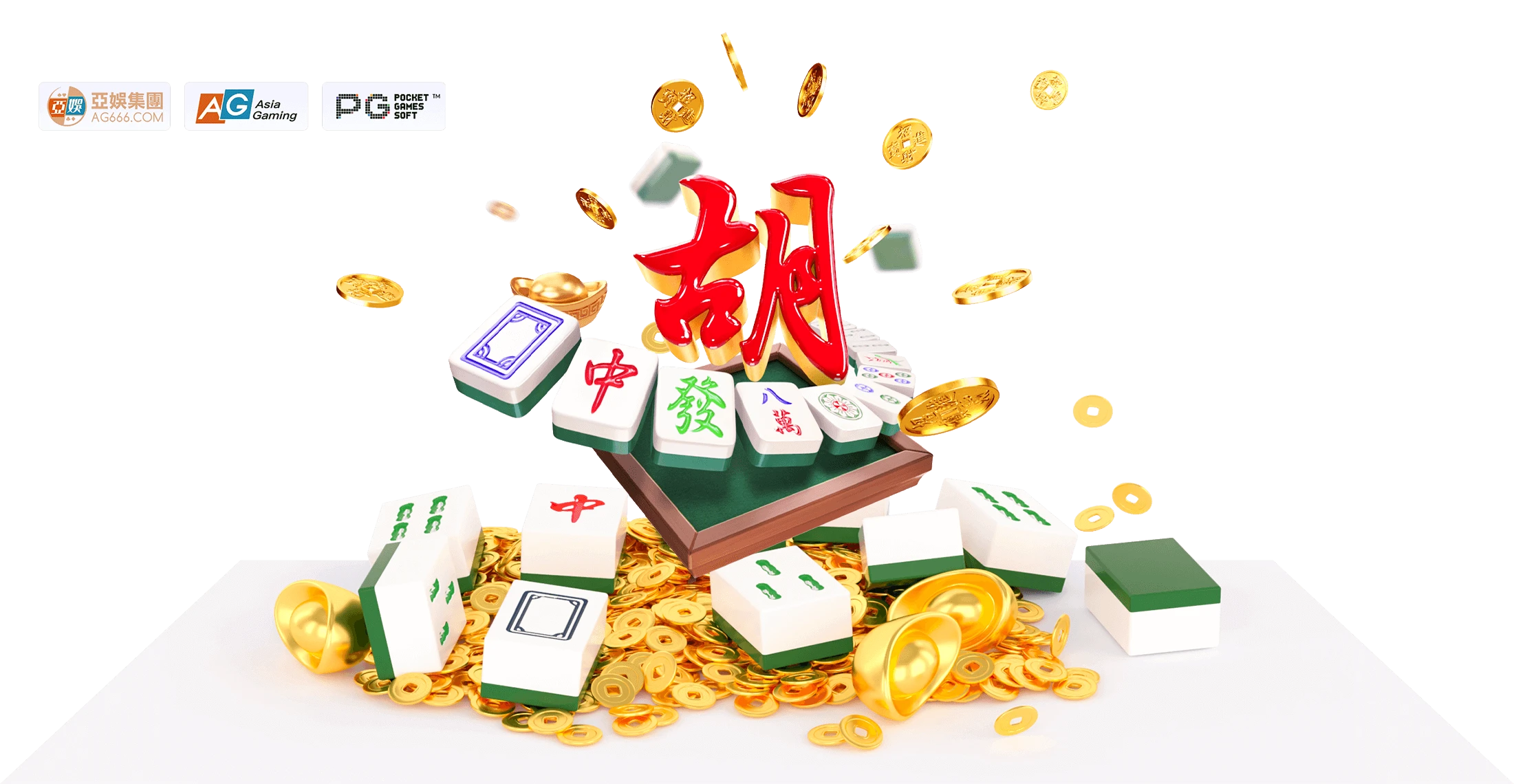 麻将牌面主题视觉